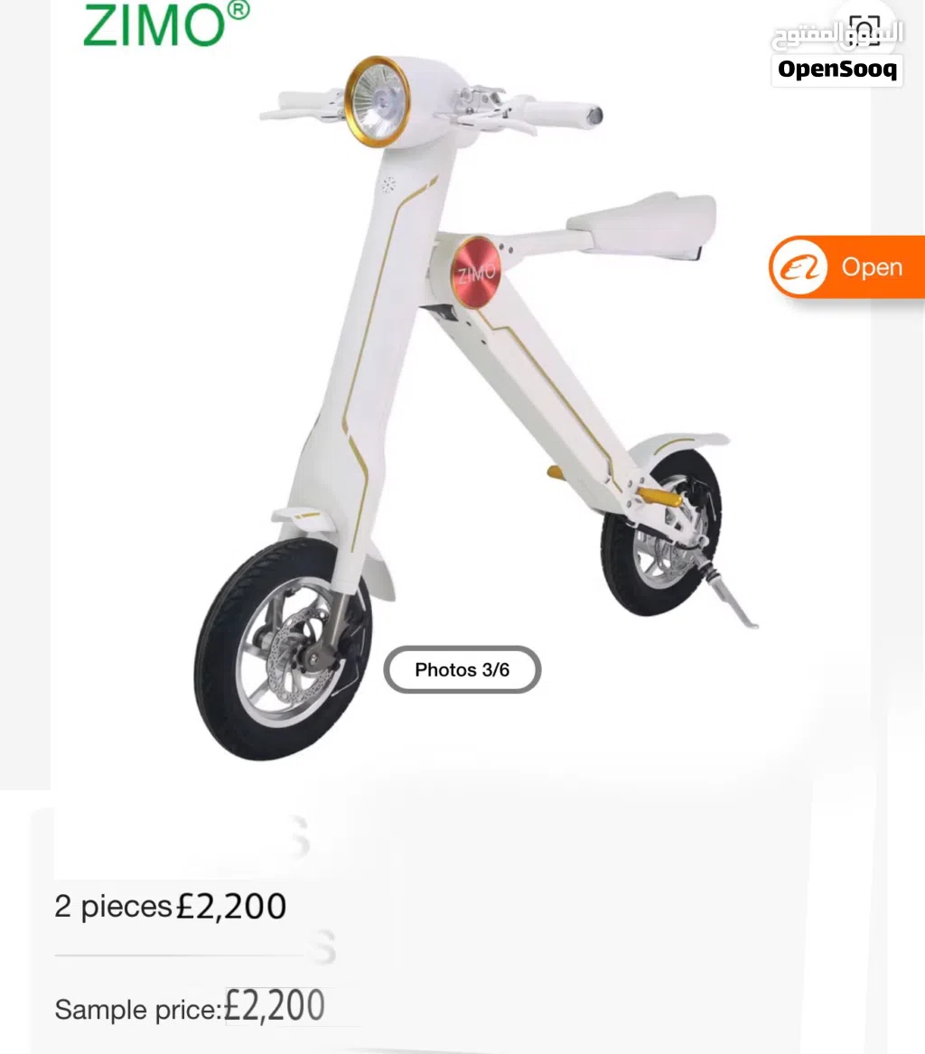 Electric bike