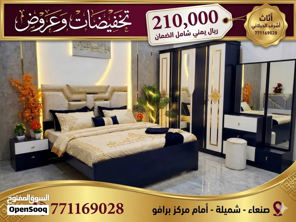غرف نوم موديل جديد