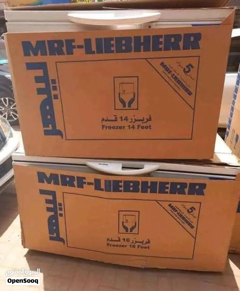 فريزر ليبهر 16 قدم للبيع