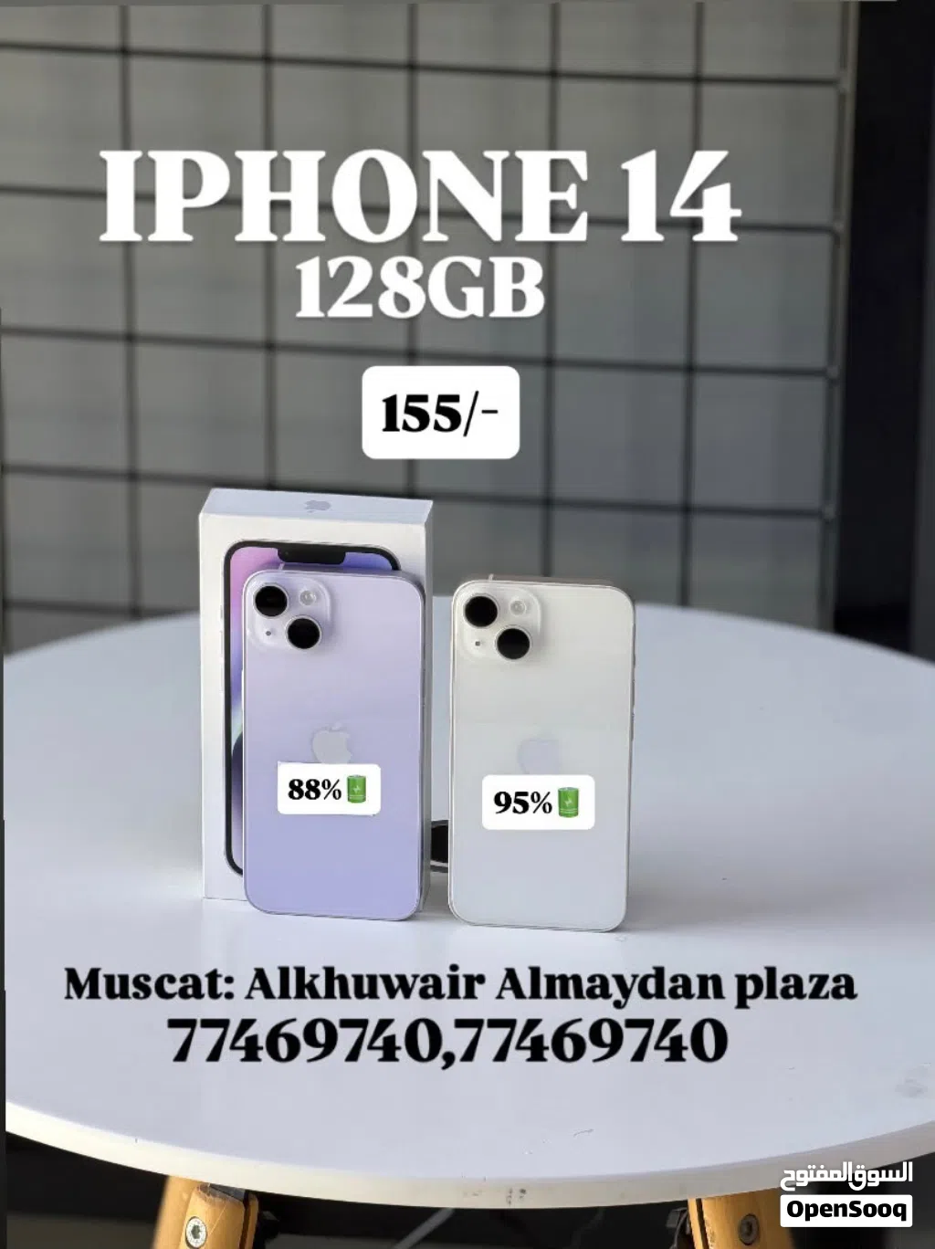 iPhone 14-128 GB Fine device - Good working
