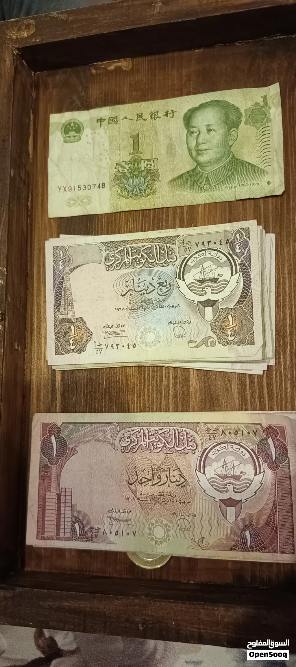 عملات ورقية الاصدار الثالث