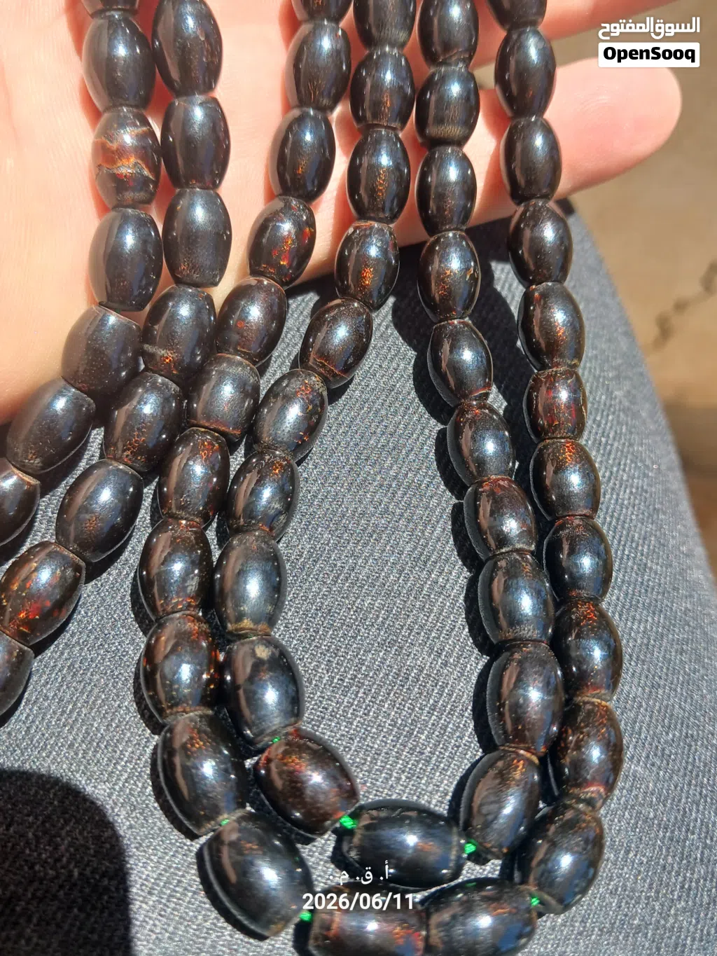 مسباح يسر اصلي طبيعي