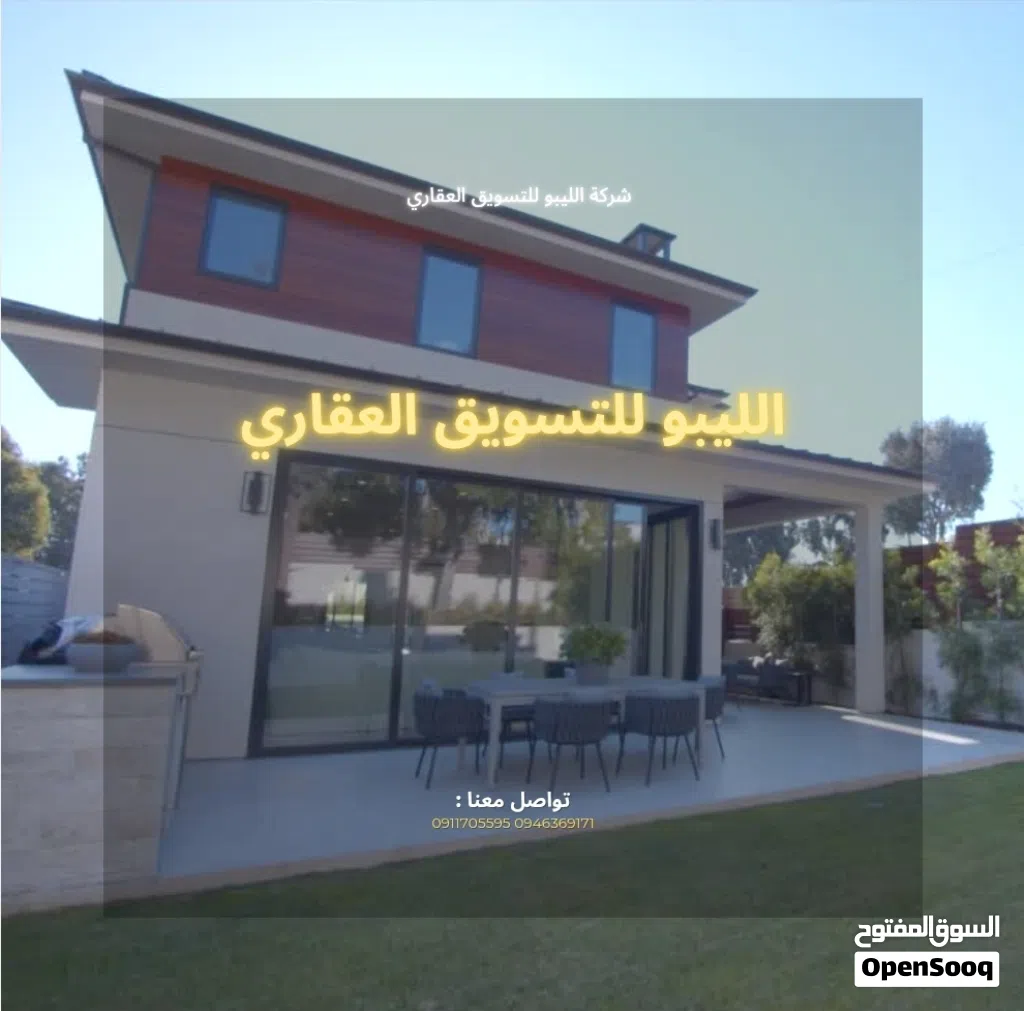 فيلا واجهتين بمساحة أرض 530 متر للبيع في حي الاندلس قرب الكورنيش
