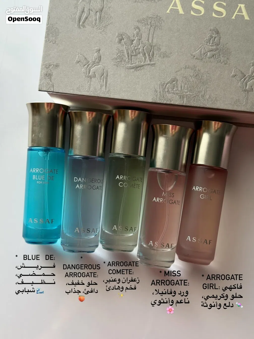 عطور عساف كوبي ون 25ملي ابيع بالحبه