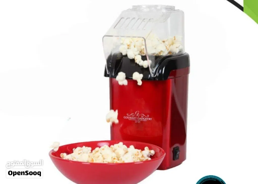 ماكينه صنع البوشار بدون زيت الصحيه او مع زيت من الذره بوشار المنزليه فوشار ذرة بوب كورن صحي Popcorn