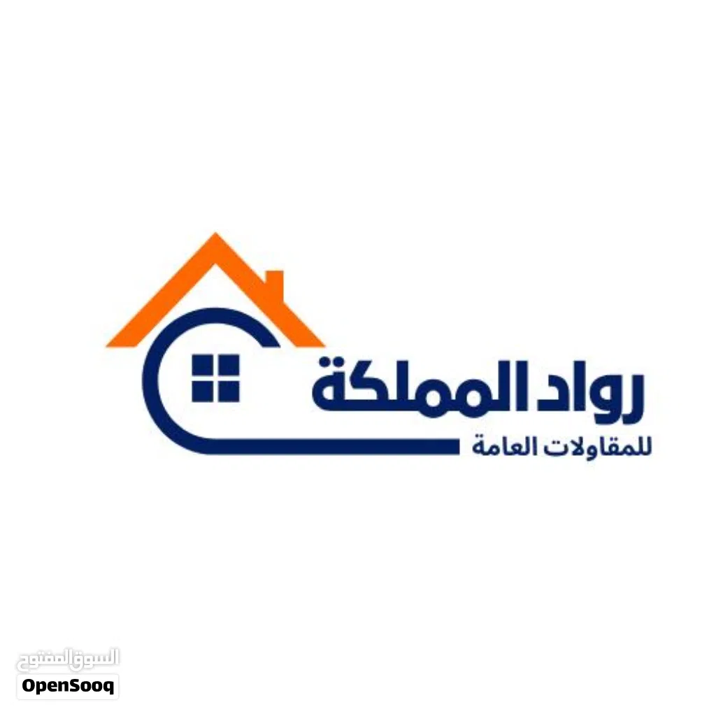 شركة كشف تسربات المياه بدون تكسير