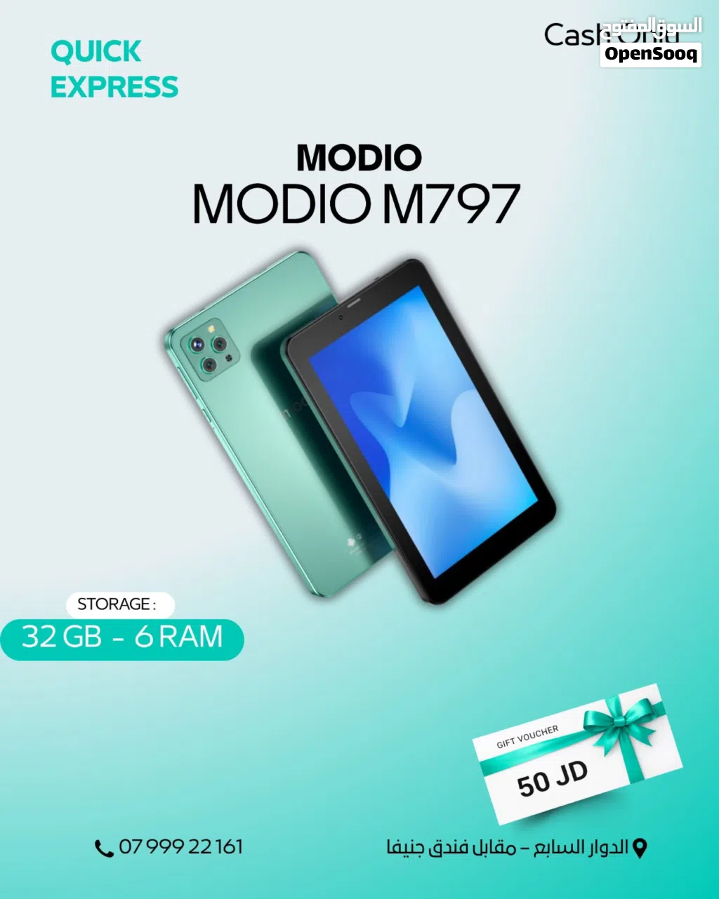 TAB MODIO M797 ( 256GB ) / RAM 6 NEW /// تاب موديو ام 797 ذاكرة 256 الرام 6 الجديد
