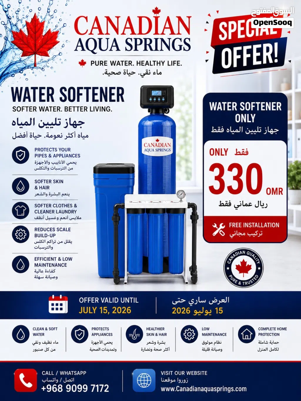 New Promo Water Softener Entire Home