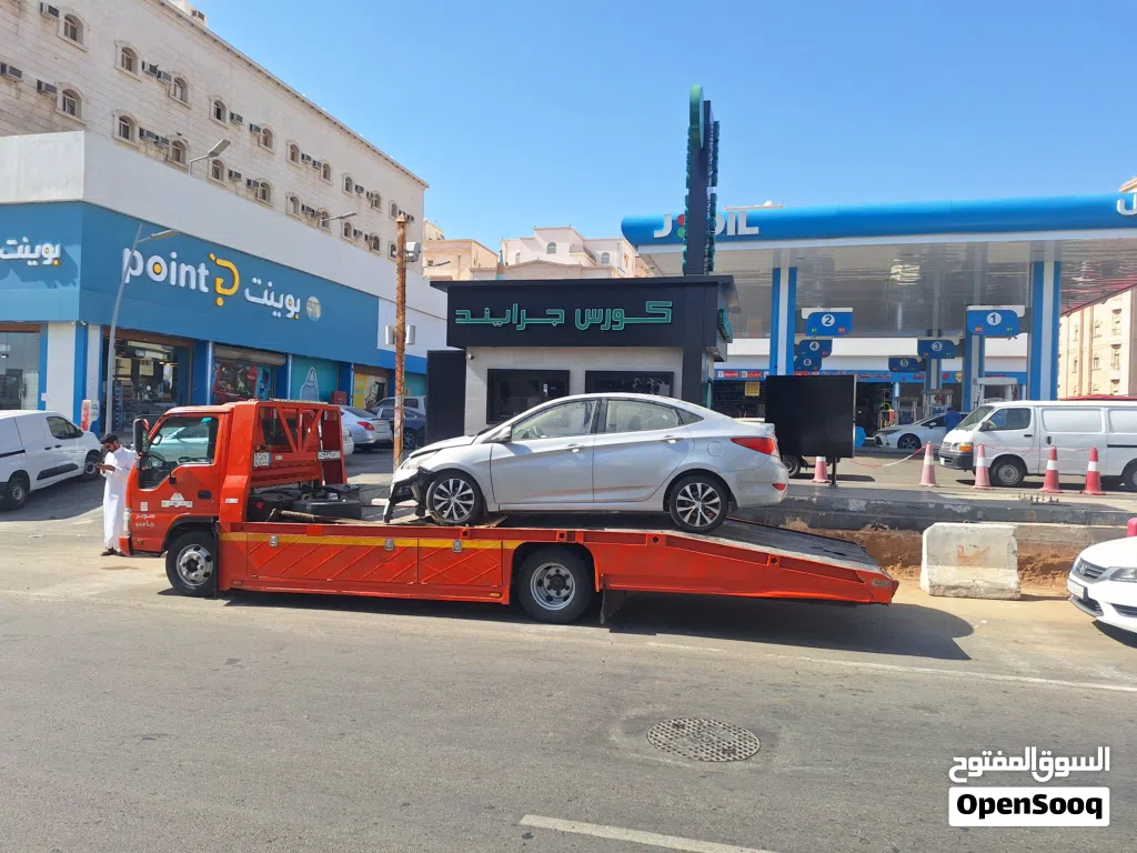 ايسوزو تروبر