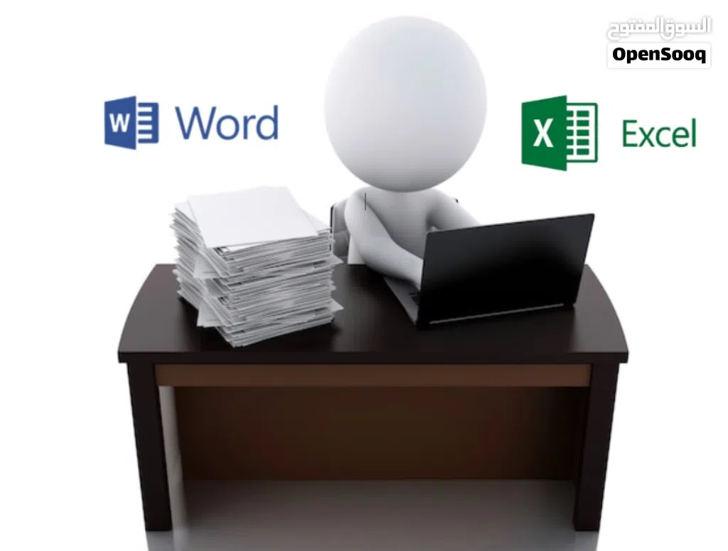 كتابة وتنسيق ملفات ( Word - Excel )
