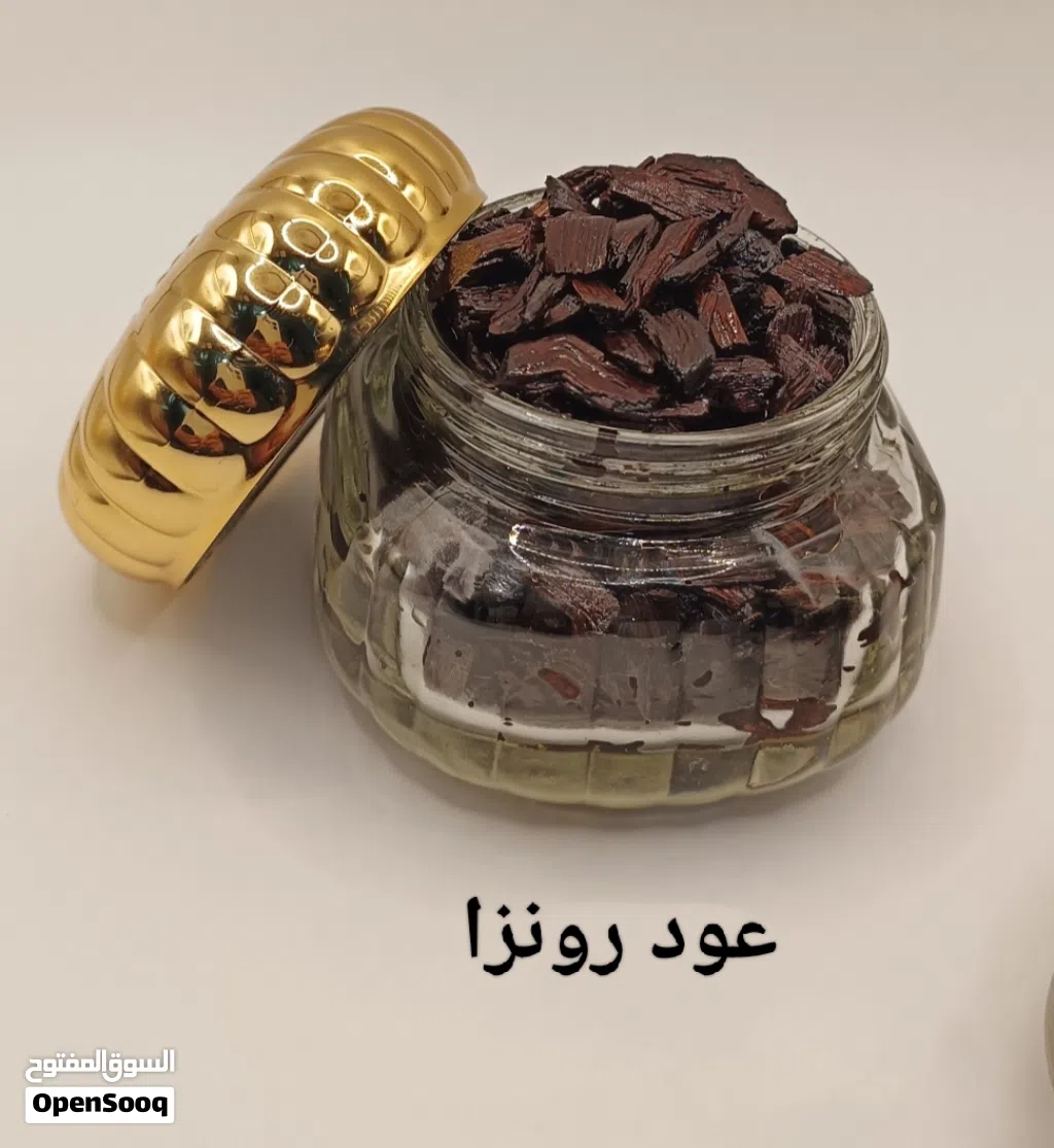 بخور معطر ومعمول ومبثوث