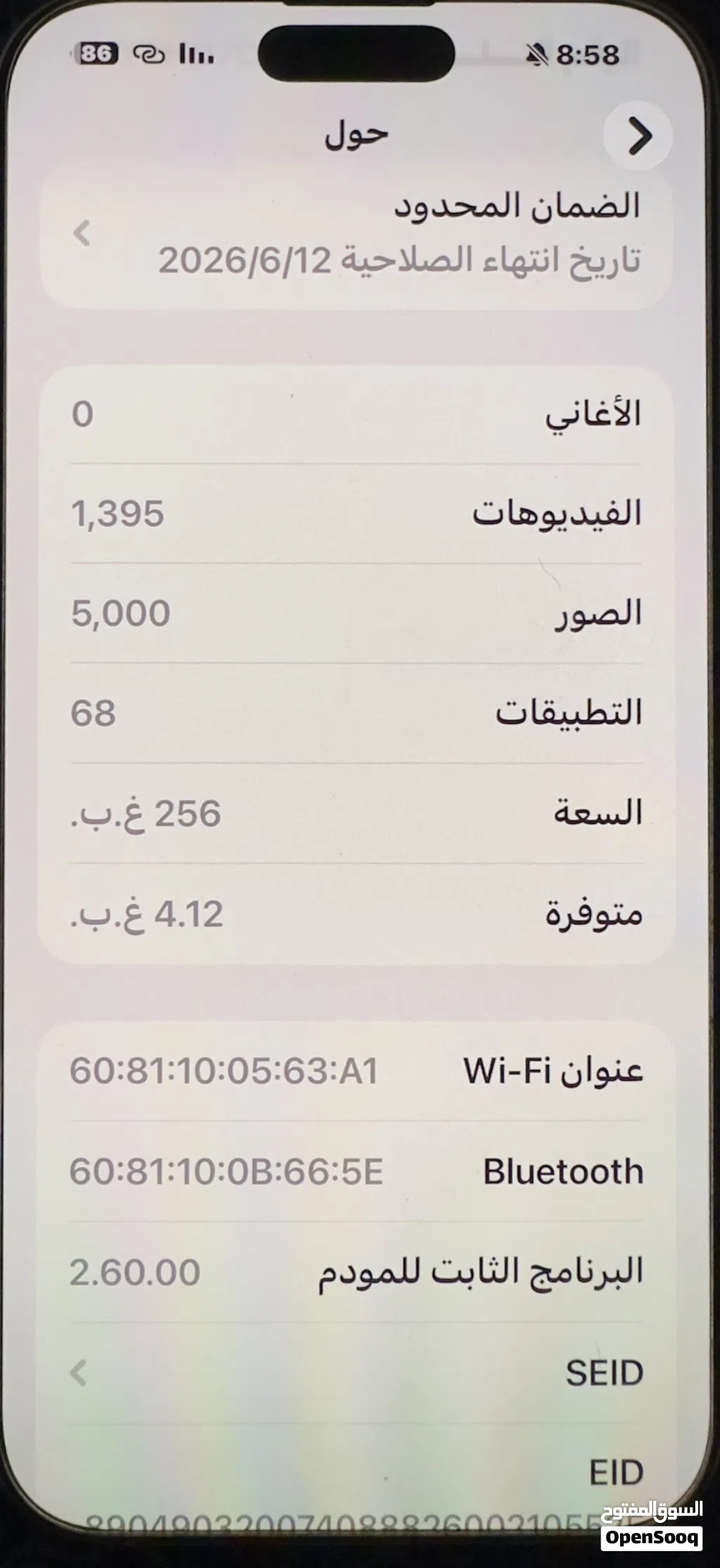 16برو ماكس