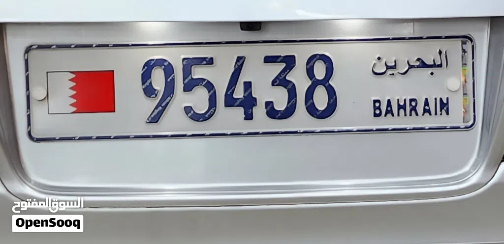 9 543 8 and 86 379 - VIP Five 5-digit number plates for sale in bahrain