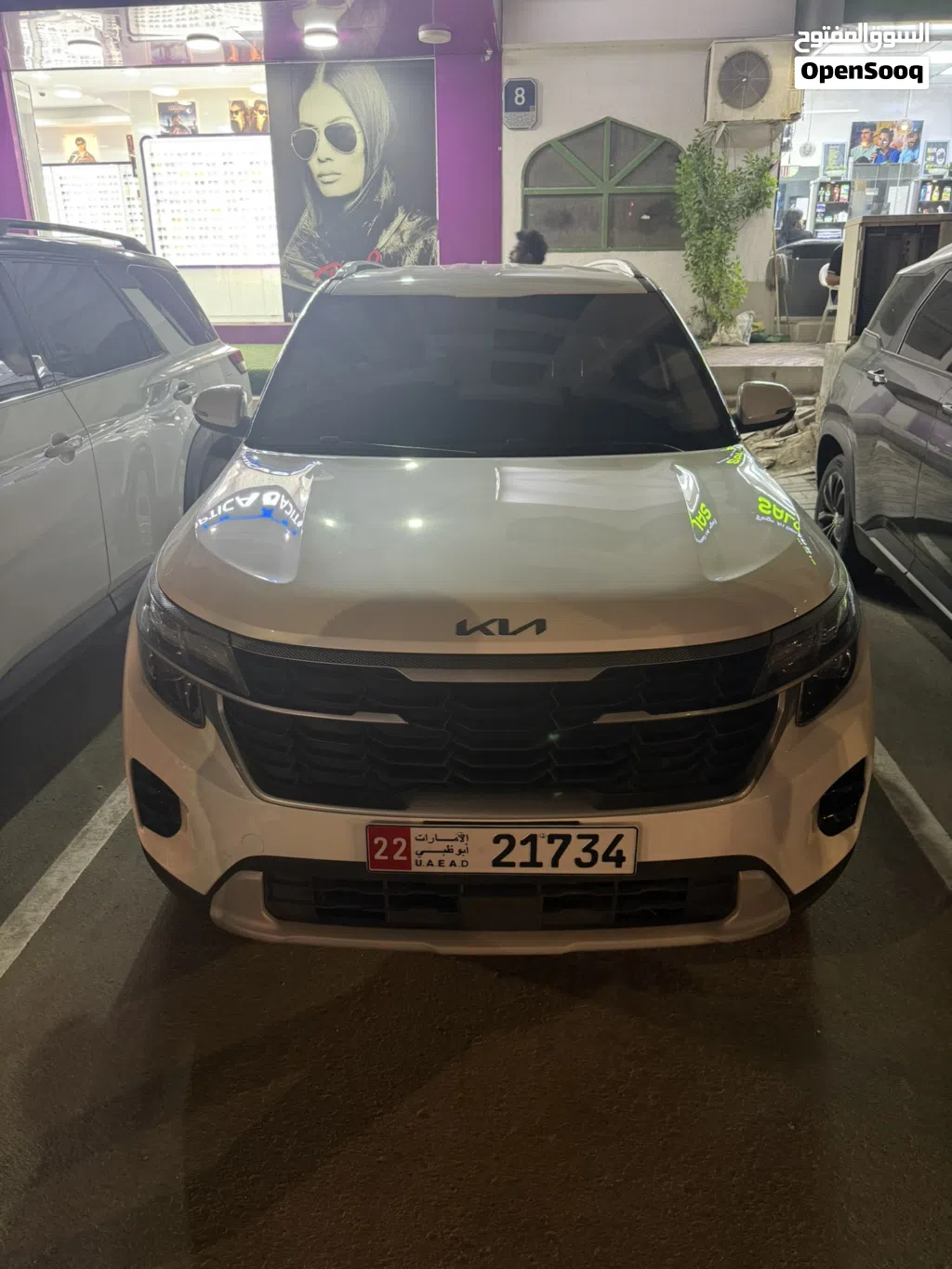 Kia Seltos EX