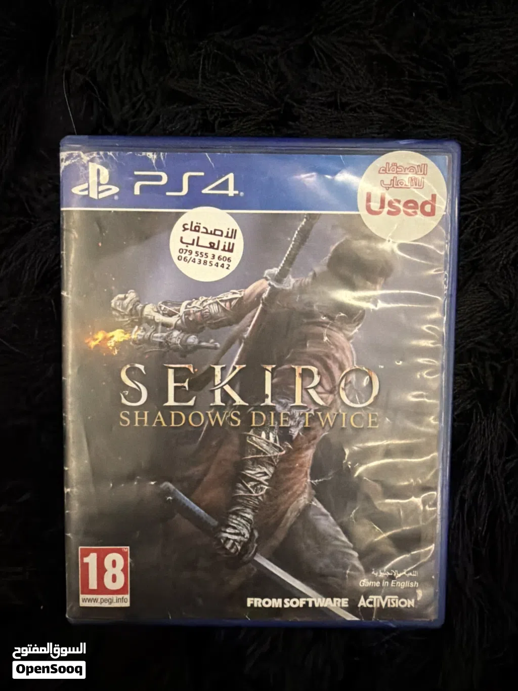 Sekiro PS4 & PS5 used like new for sale سيكيرو بلايستيشن 4 و 5 مستعمل وكاله البيع