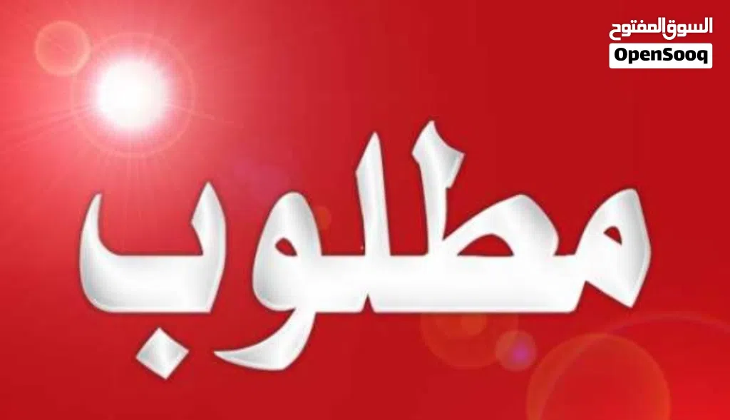 مطلوب فرخ بركديلو او كوكتيل