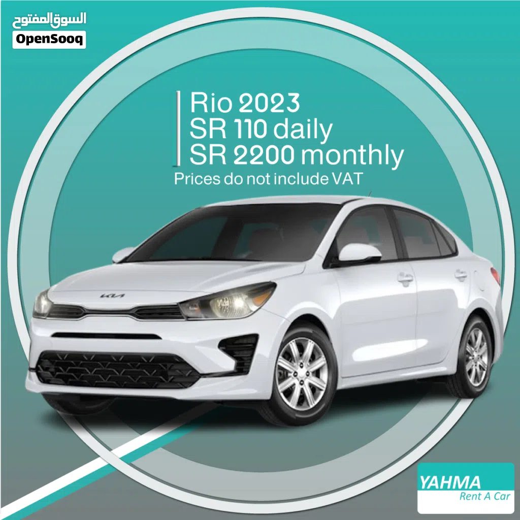 Kia Rio Standard