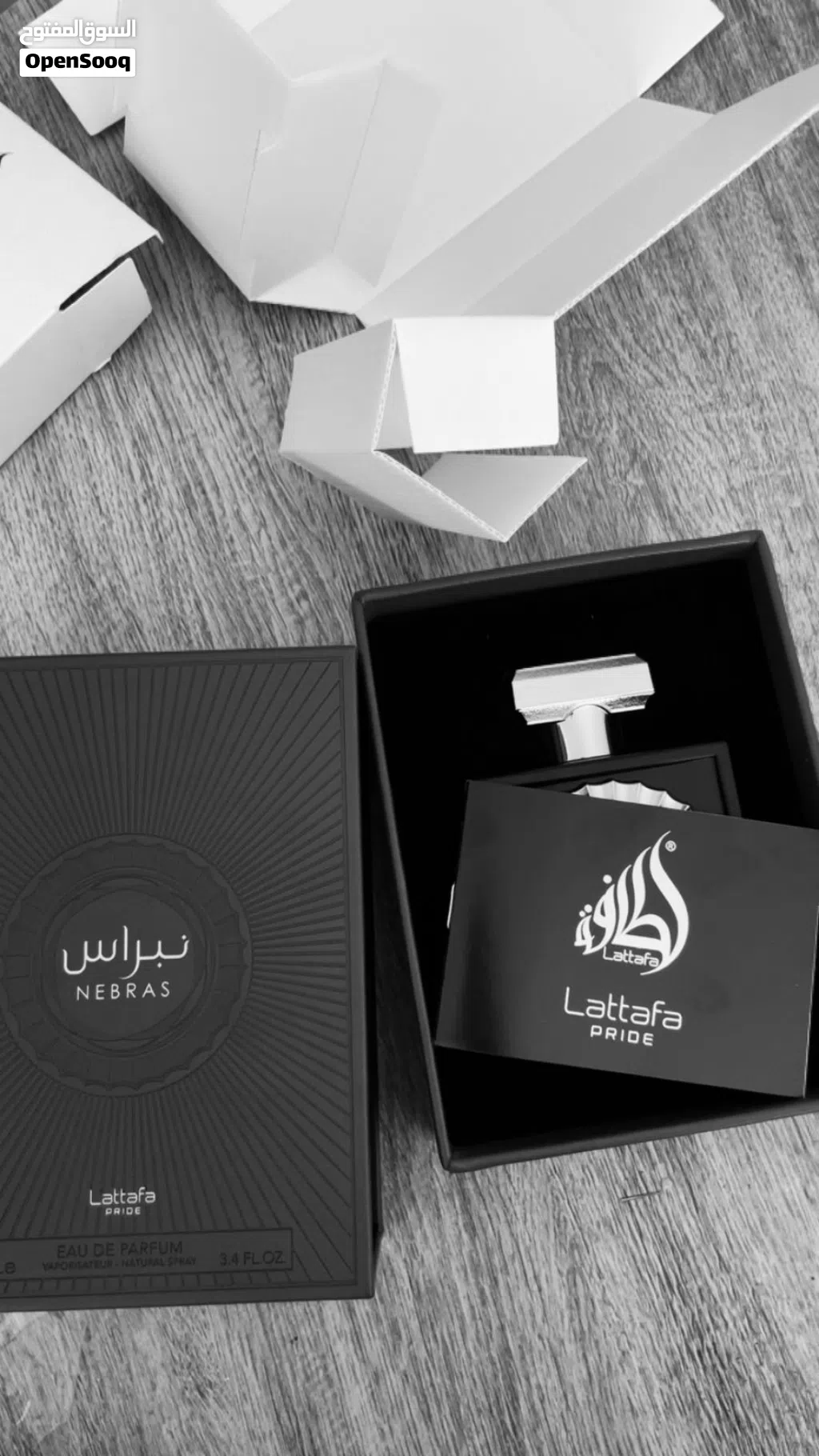 عطور من ماركة لطافة
