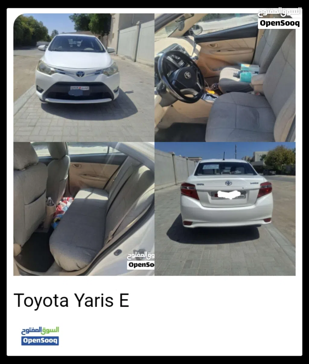 Toyota Yaris E