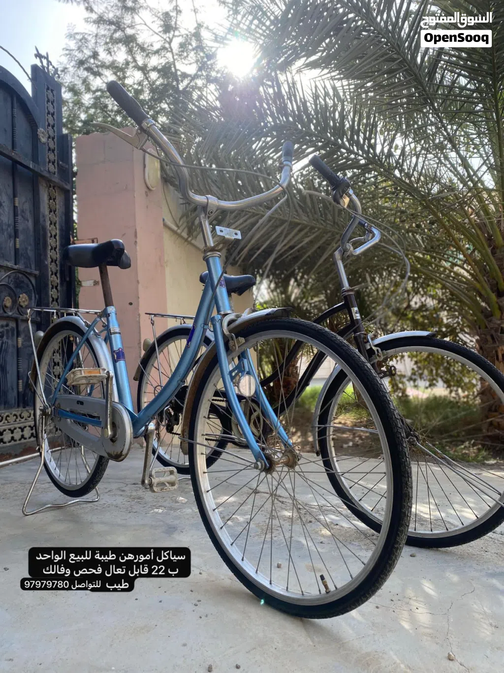 سيكل ياباني