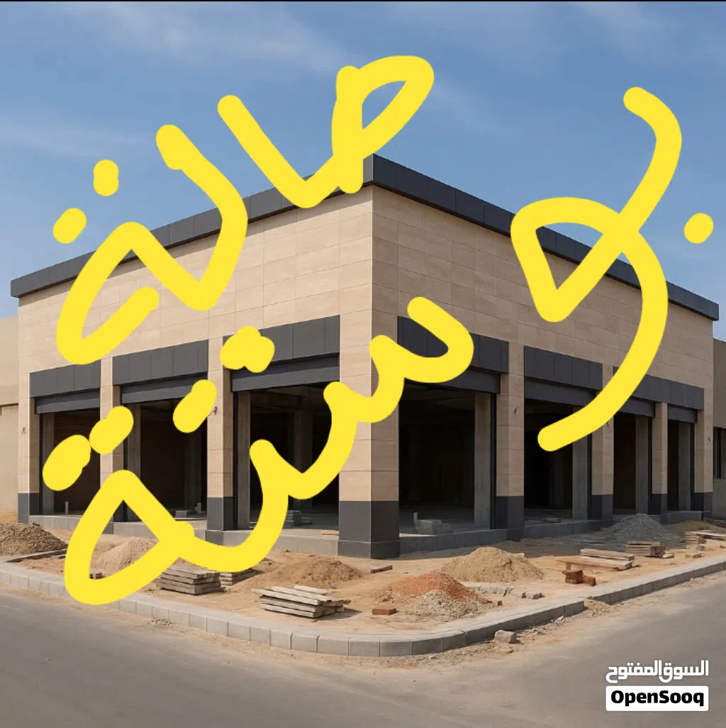 صالة ابوسته ايجار دورين وملحق