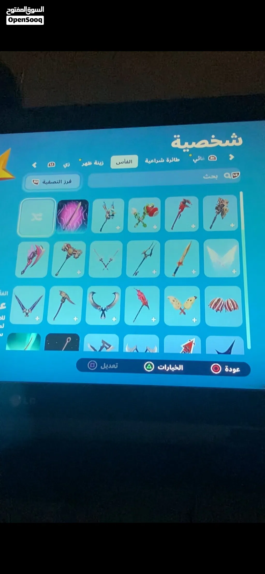 حساب فورت نايت