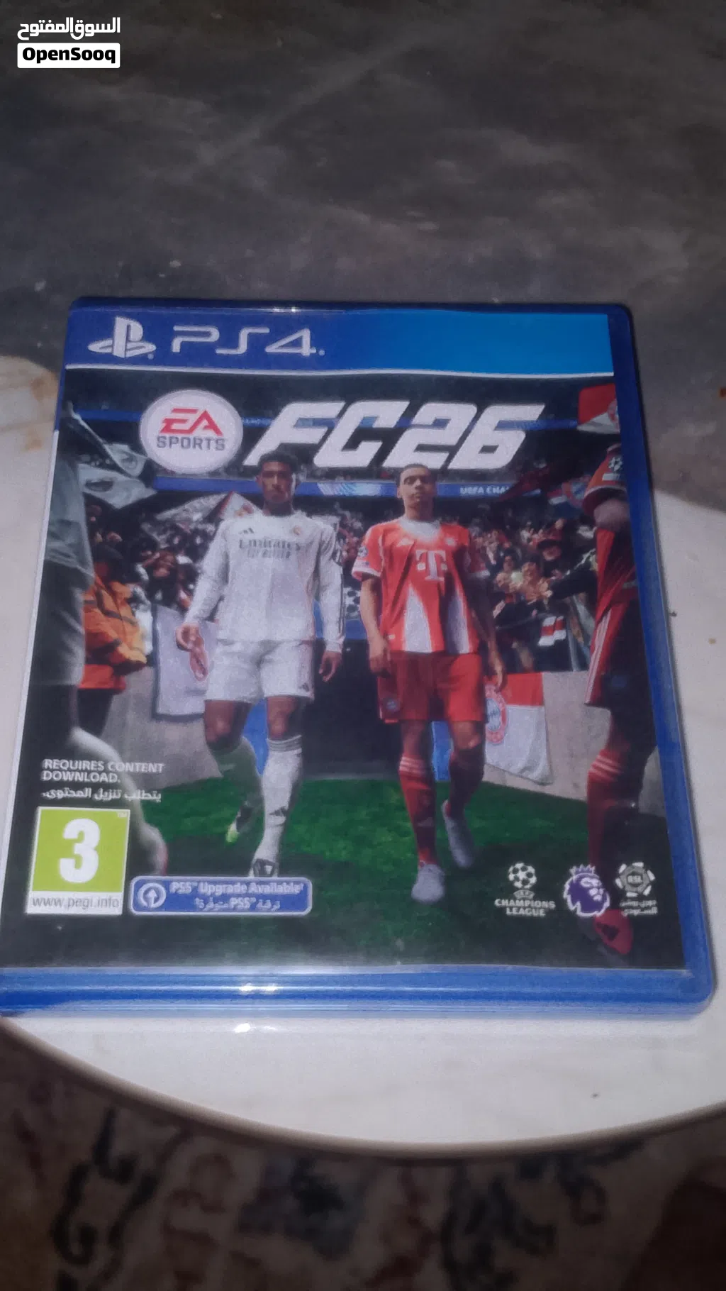 فيفه26للبيع