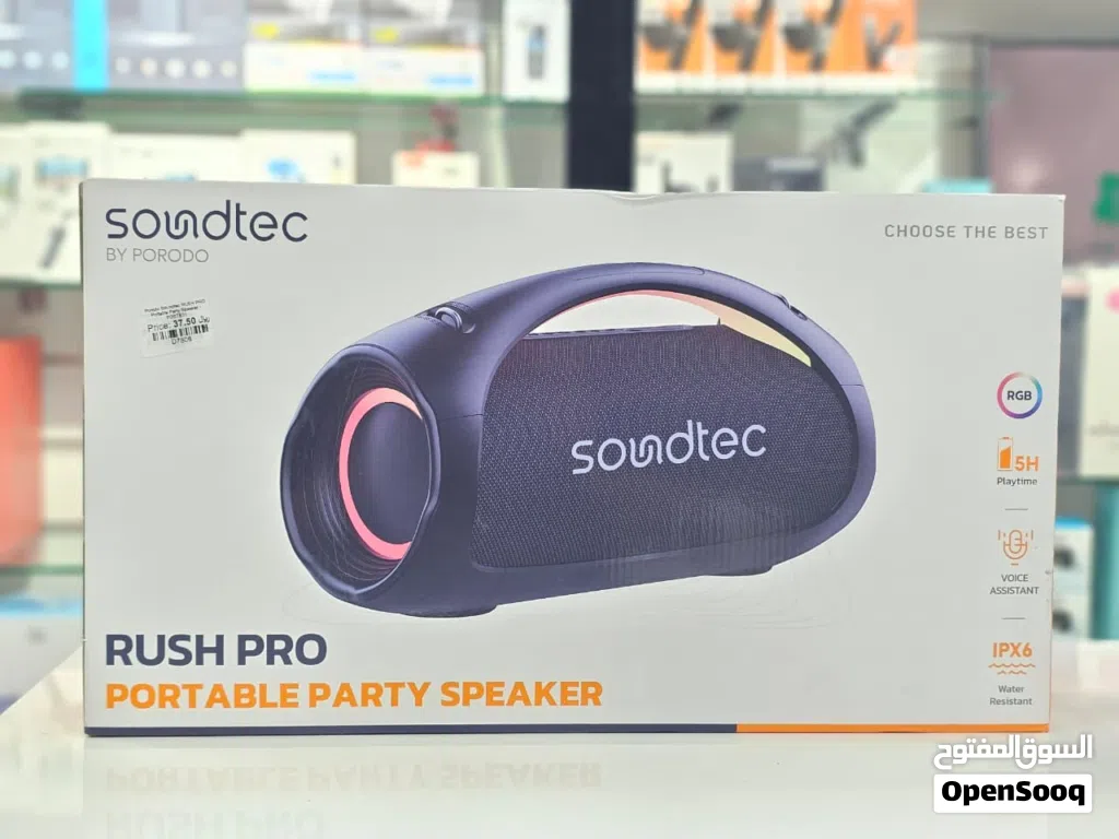 Brand New Porodo party speaker in Oman Clear Sound
