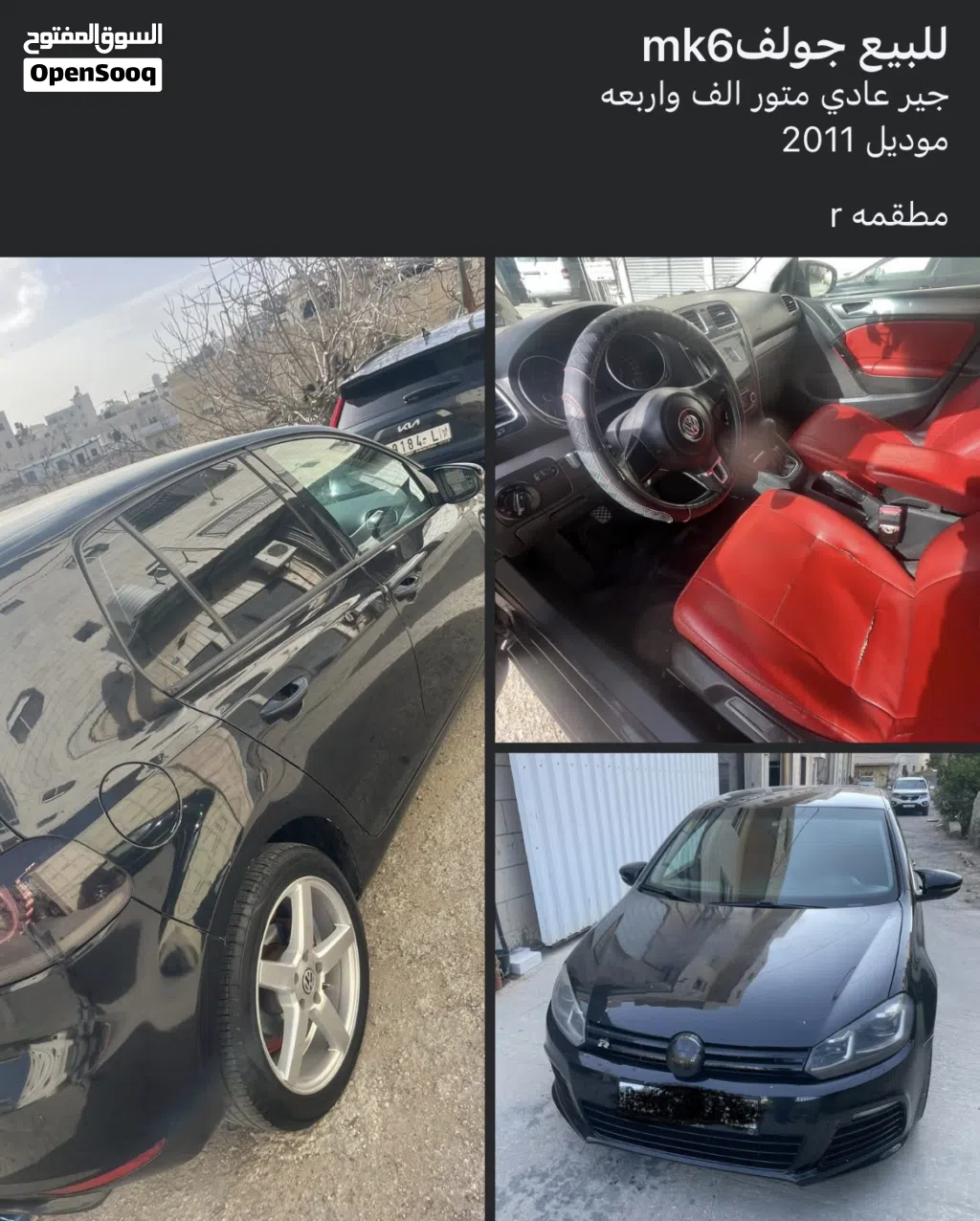 فولكسفاغن جولف Golf