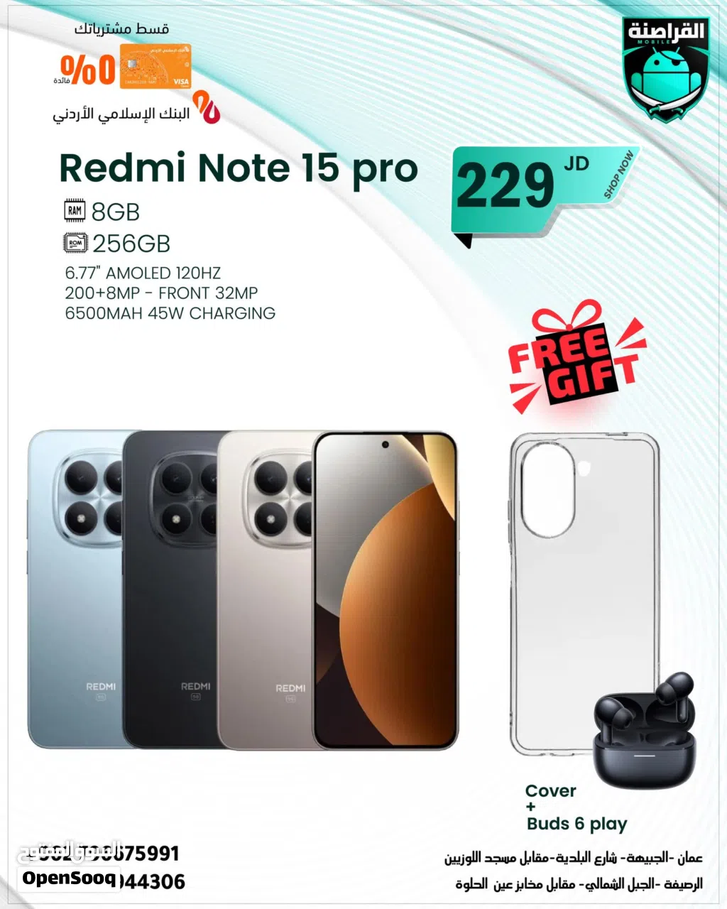 هاتف ريدمي نوت 15برو بسعة 256 جيجابايت Redmi 15 pro التوصيل مجانا والدفع عند الاستلام