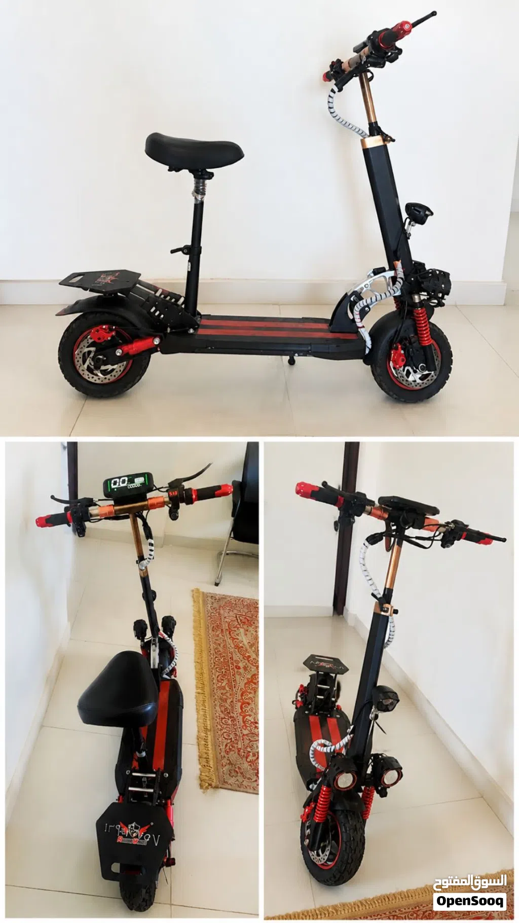 Scooter 2026