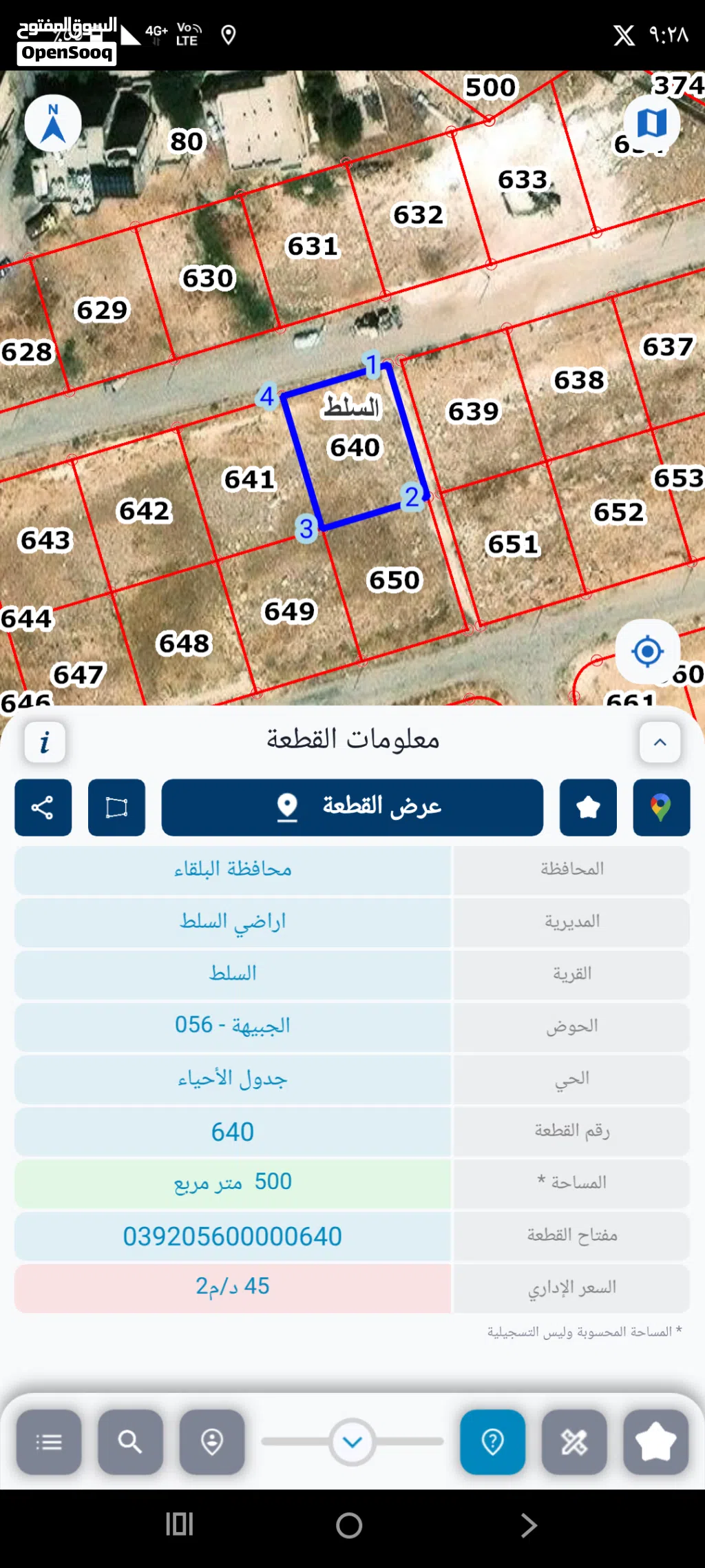 ارض للبيع 500 م نقب الدبور
