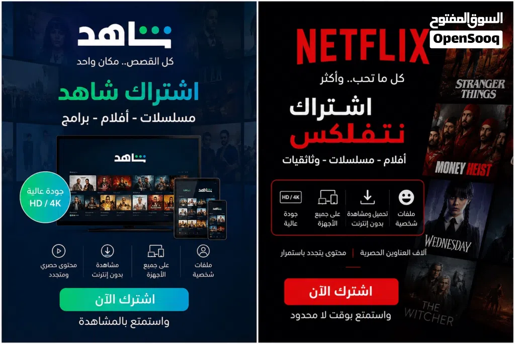 اللهم رزقاً طيباً حلالاً مباركاً فيهِ التواصل علخاص الرقم مش الي