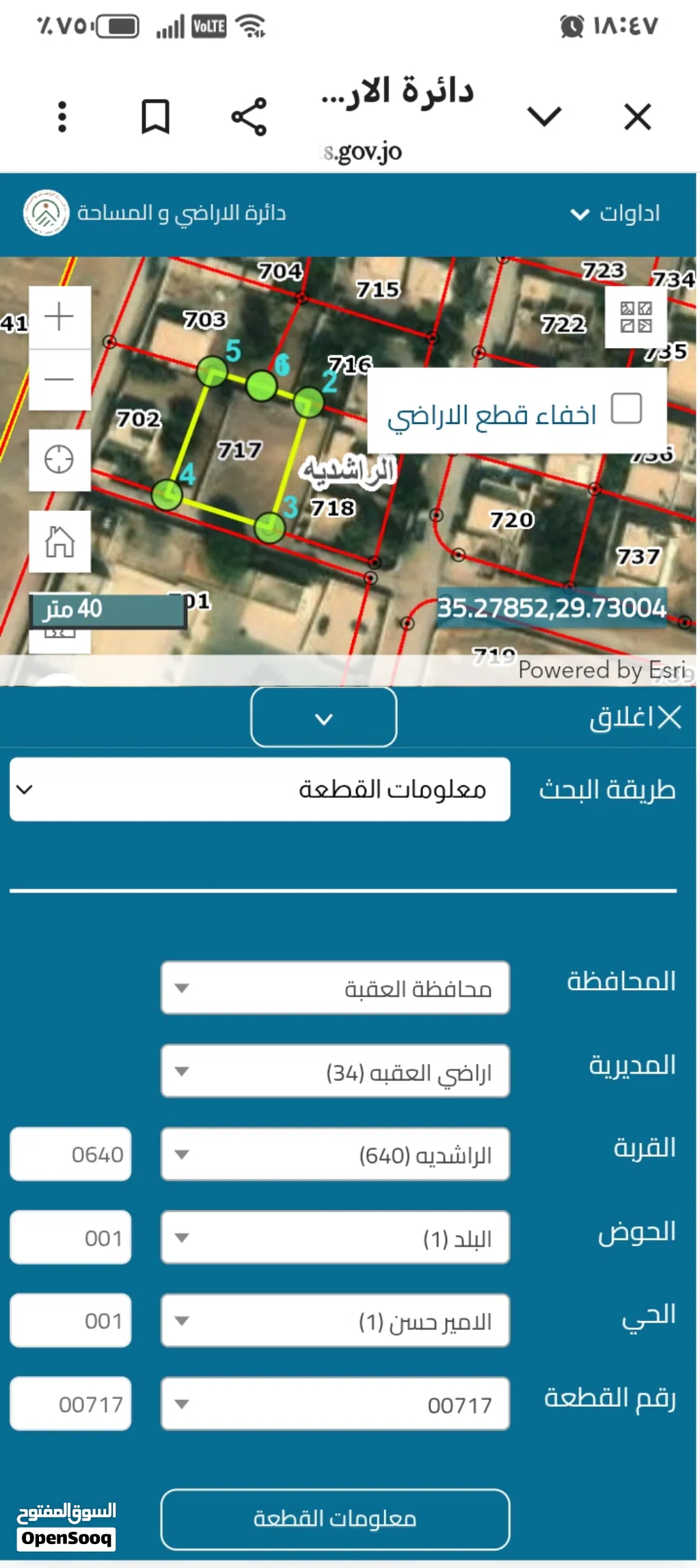 بجانب المدرسه الراشديه والمركز الصحي
