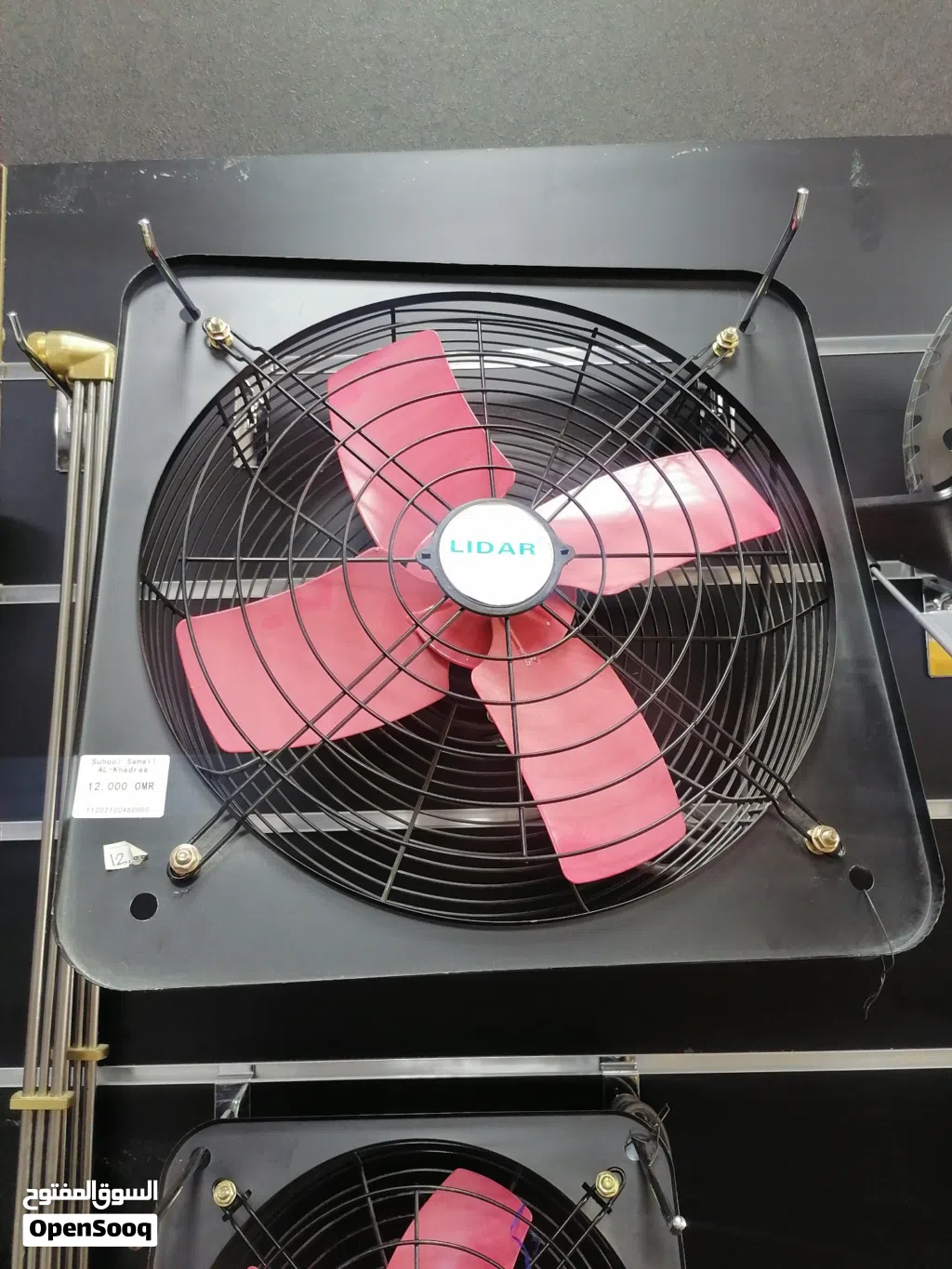 شفاط غبار 50 واط