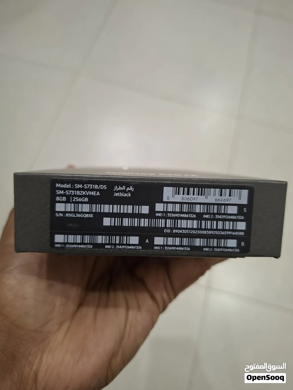 Samsung S25 FE 8GB 256GB