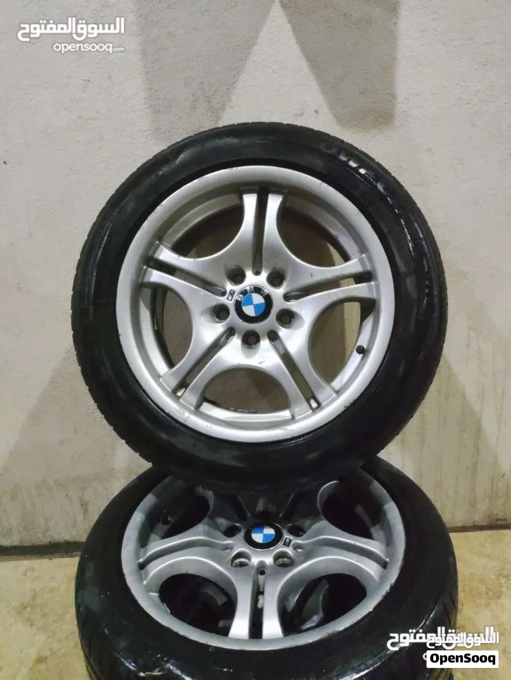 ديسكو 17 m power