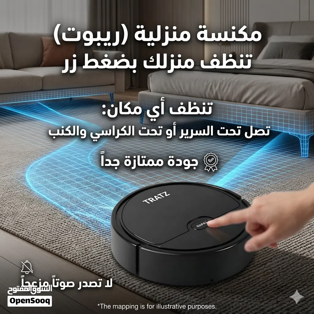مكنسة ريبوت جودة ممتازة ضغط زر تنظف منزلك بسرعة تقدر تنظف اي مكان في منزلك