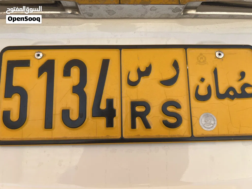 لوحات أرقام مميزة للسيارات بأسعار مناسبة في السوق العربي