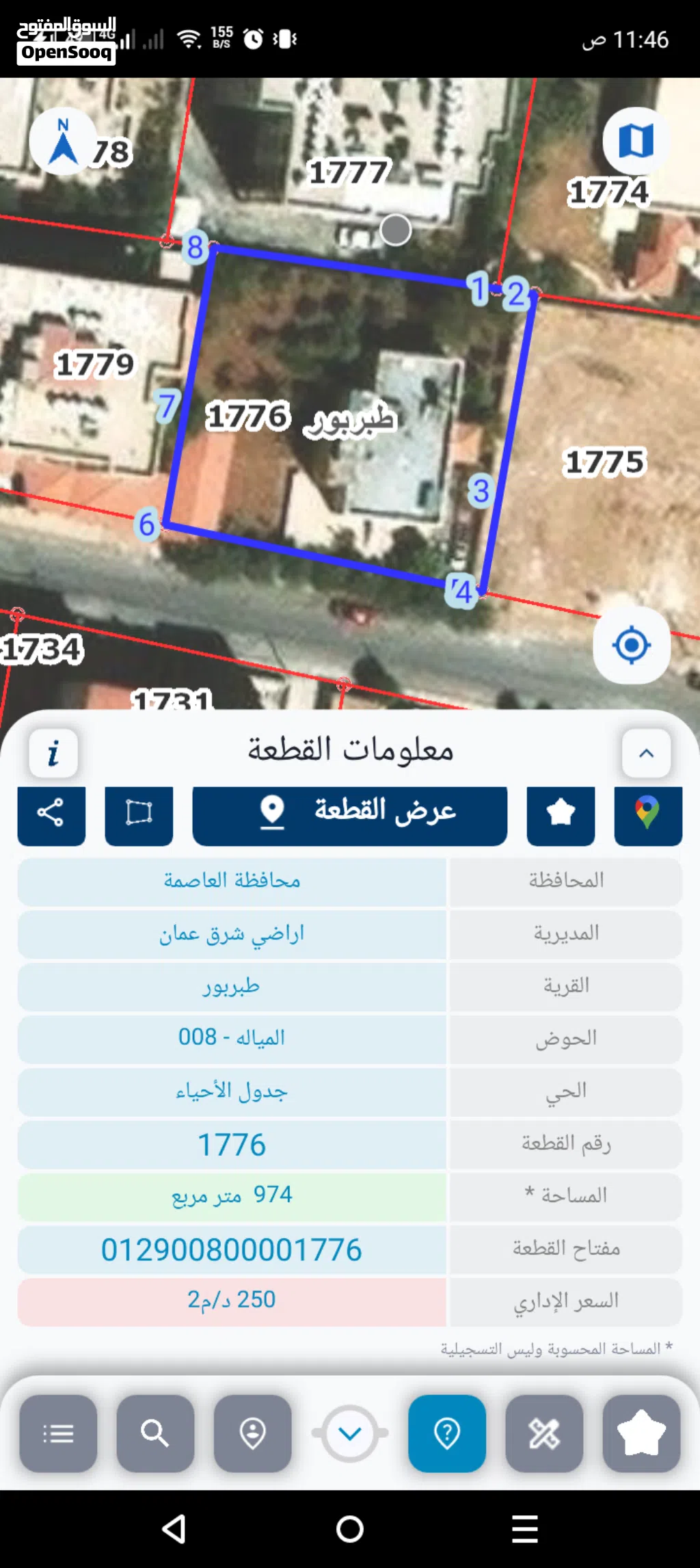 بيت مستقل للبيع في طبربور