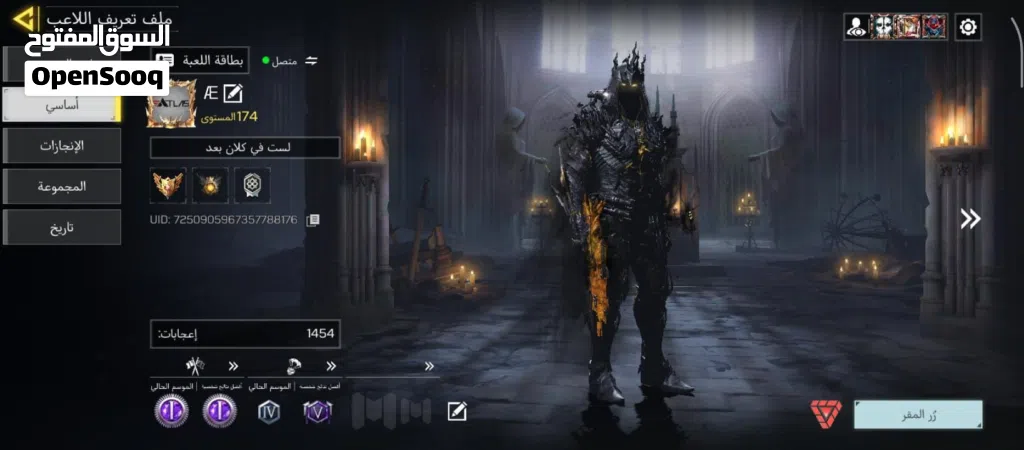 كولف اوف ديوتي موبايل حساب كود موبايل للبيع او مبادل