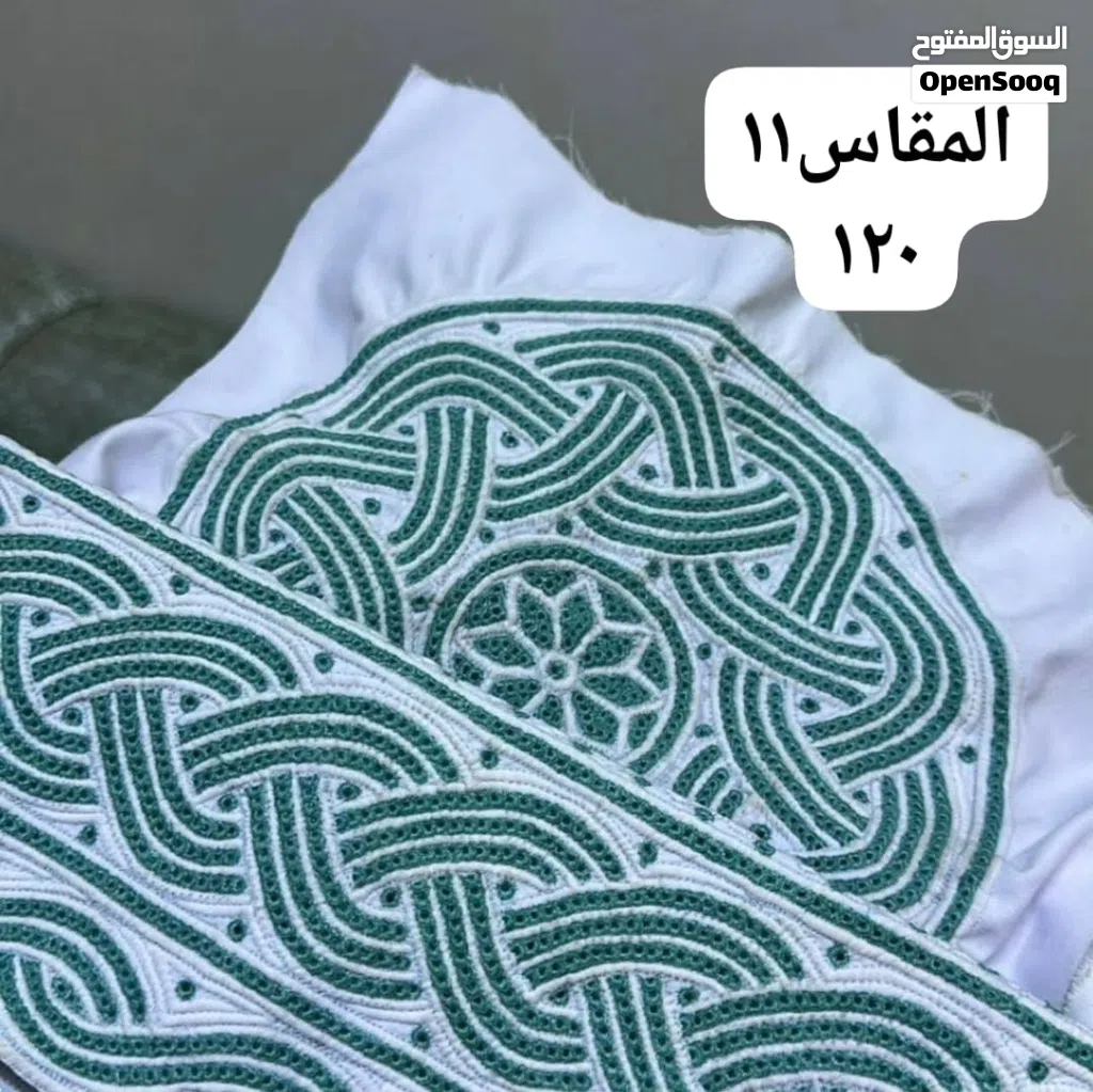 كمه عمانيه