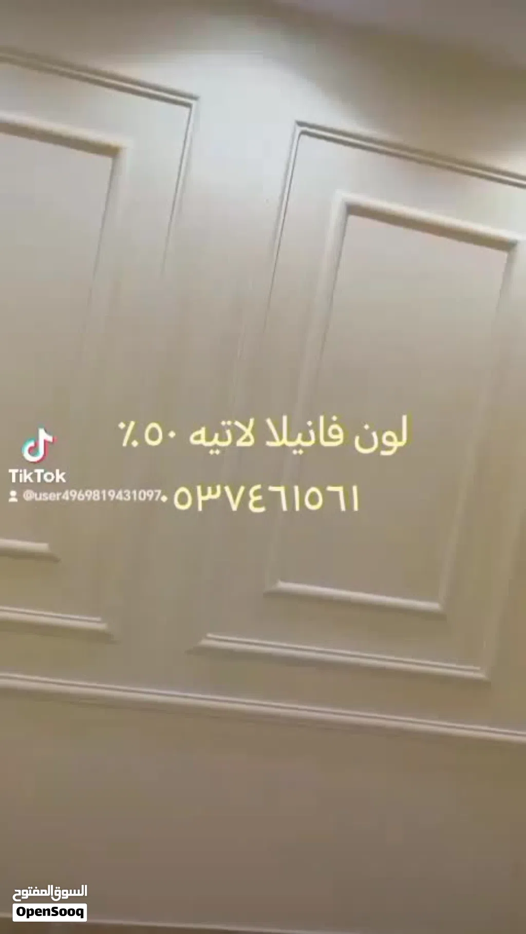 معلم دهان بتبوك