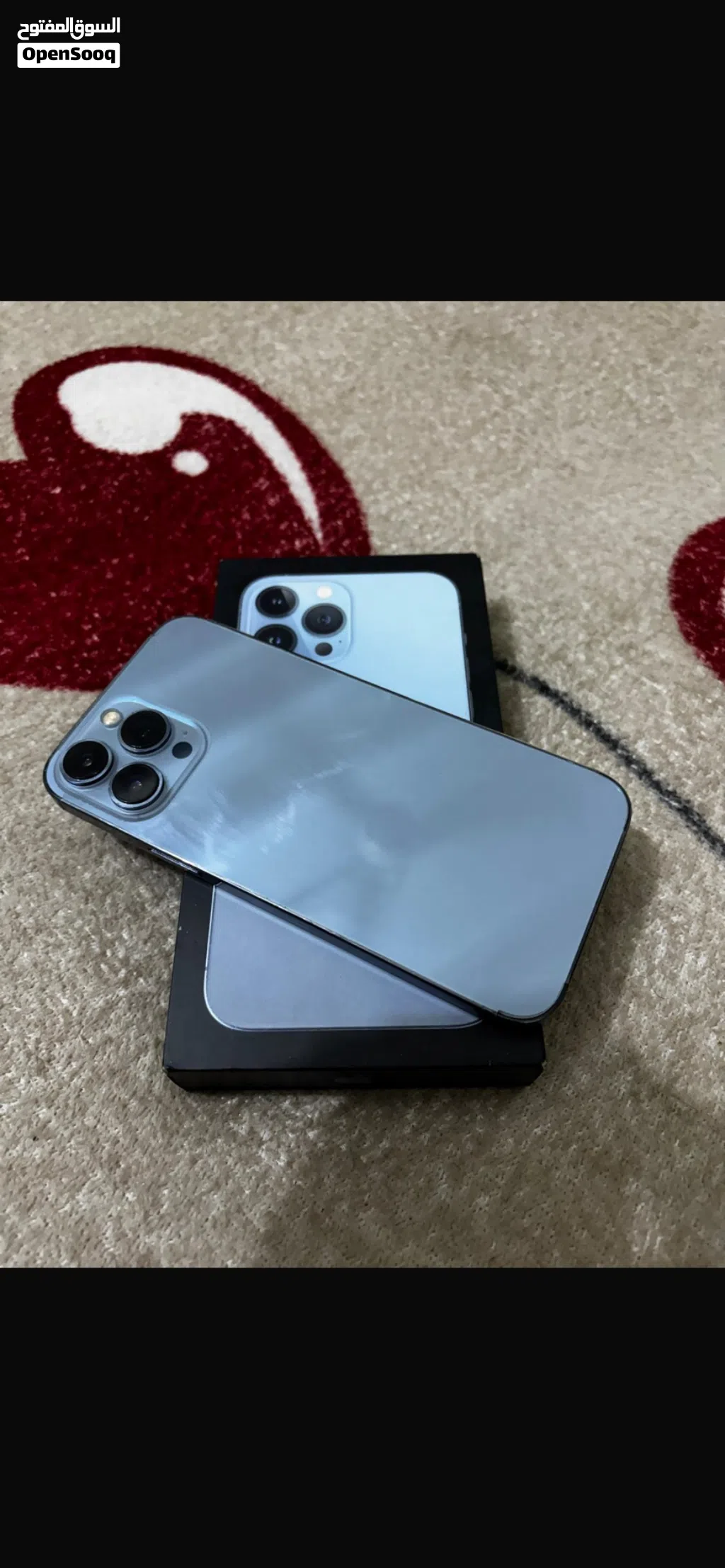للبيع آيفون 13برو ماكس