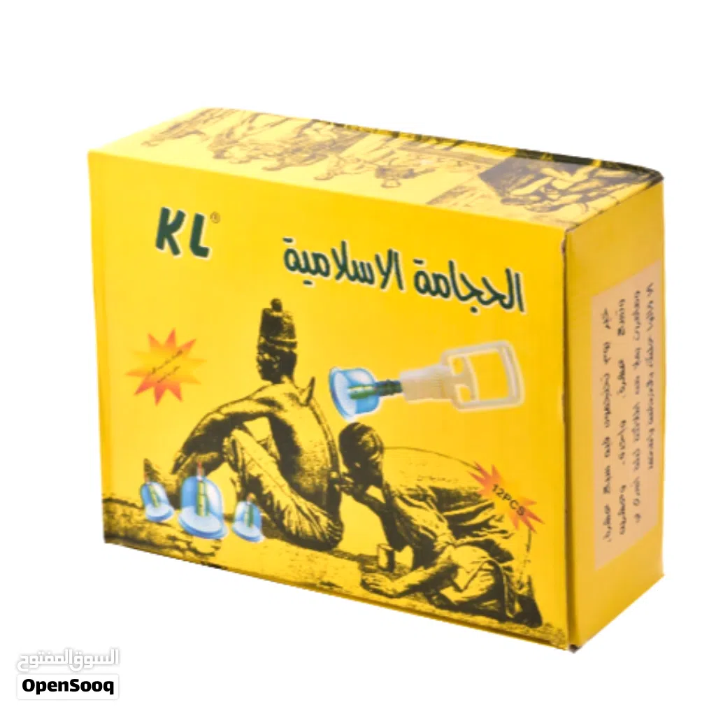 الحجامة شفاء بإذن الله