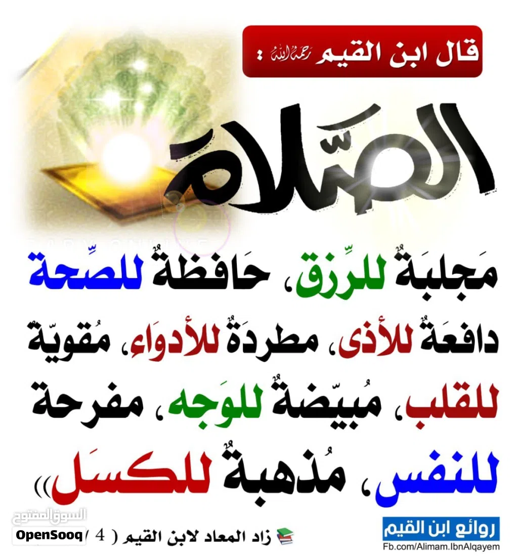 للايجار سرداب للتخزين بالصباحيه مدخل سهل مساحه ب300 سنترال