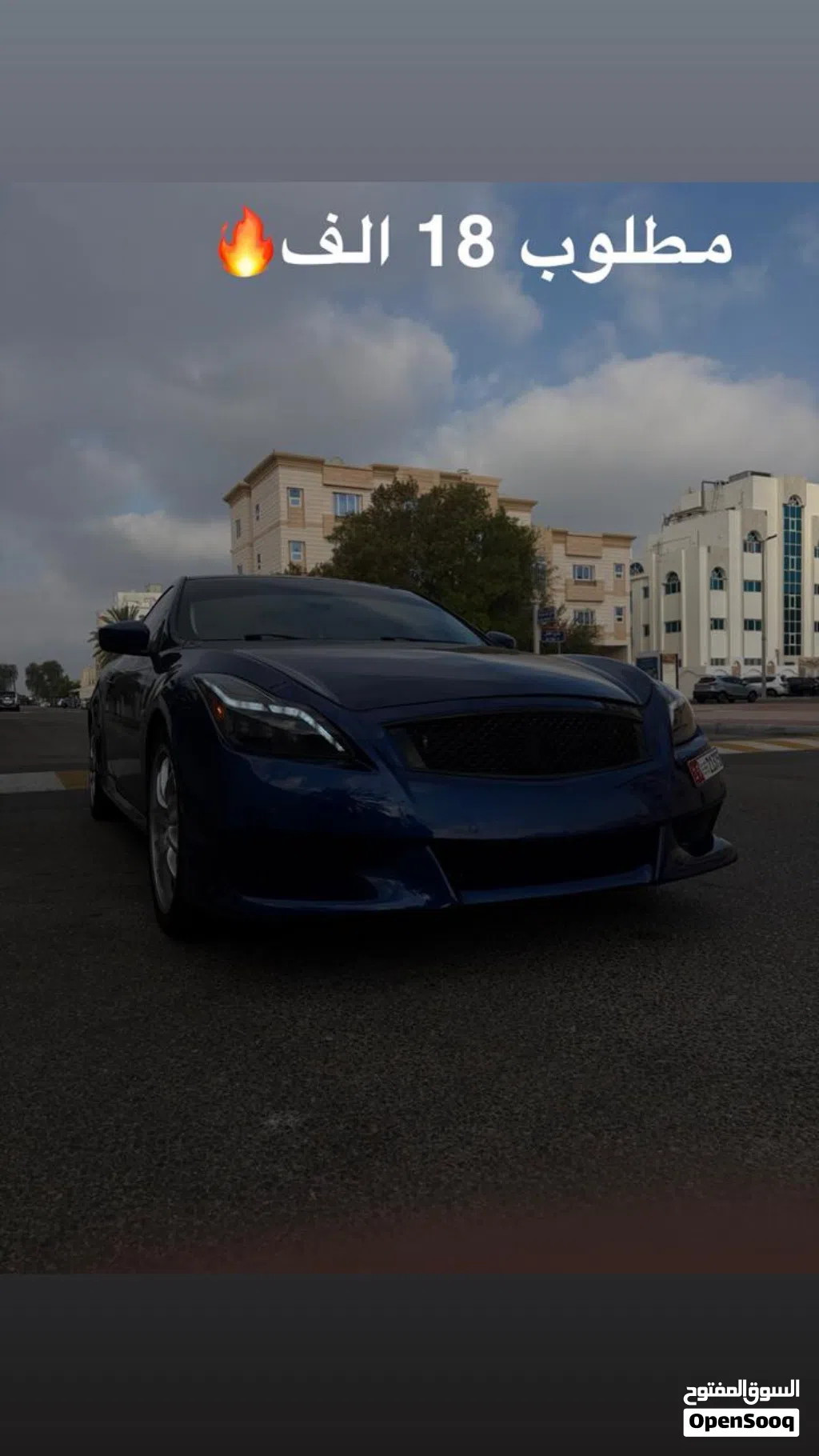 Infiniti G37