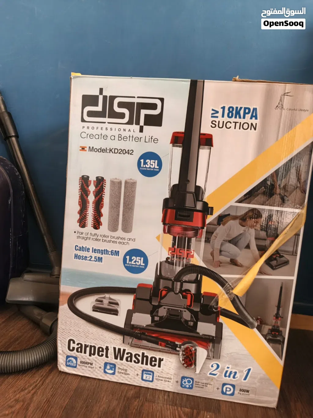 dsp مكنسة غسيل السجاد