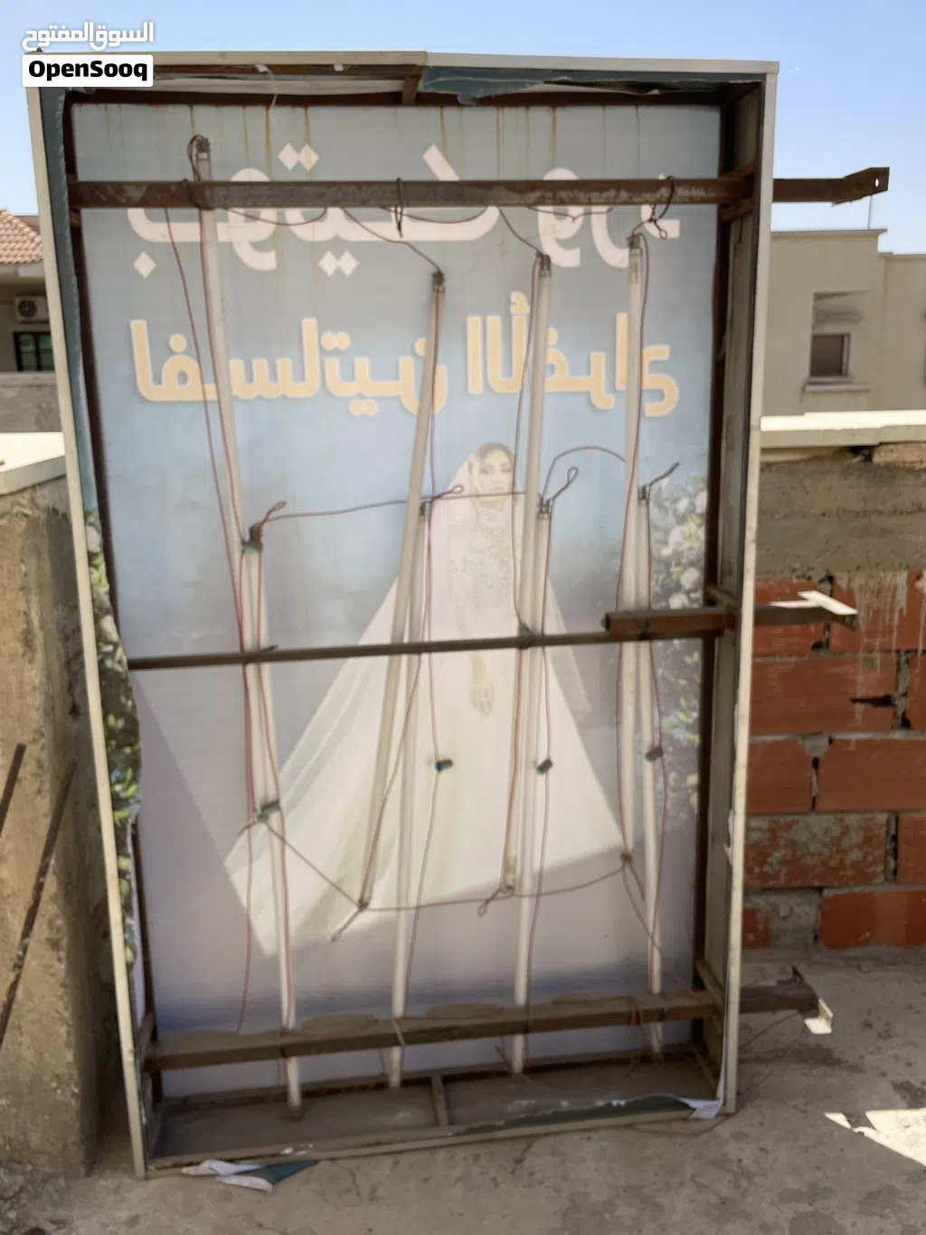 لافيته للبيع