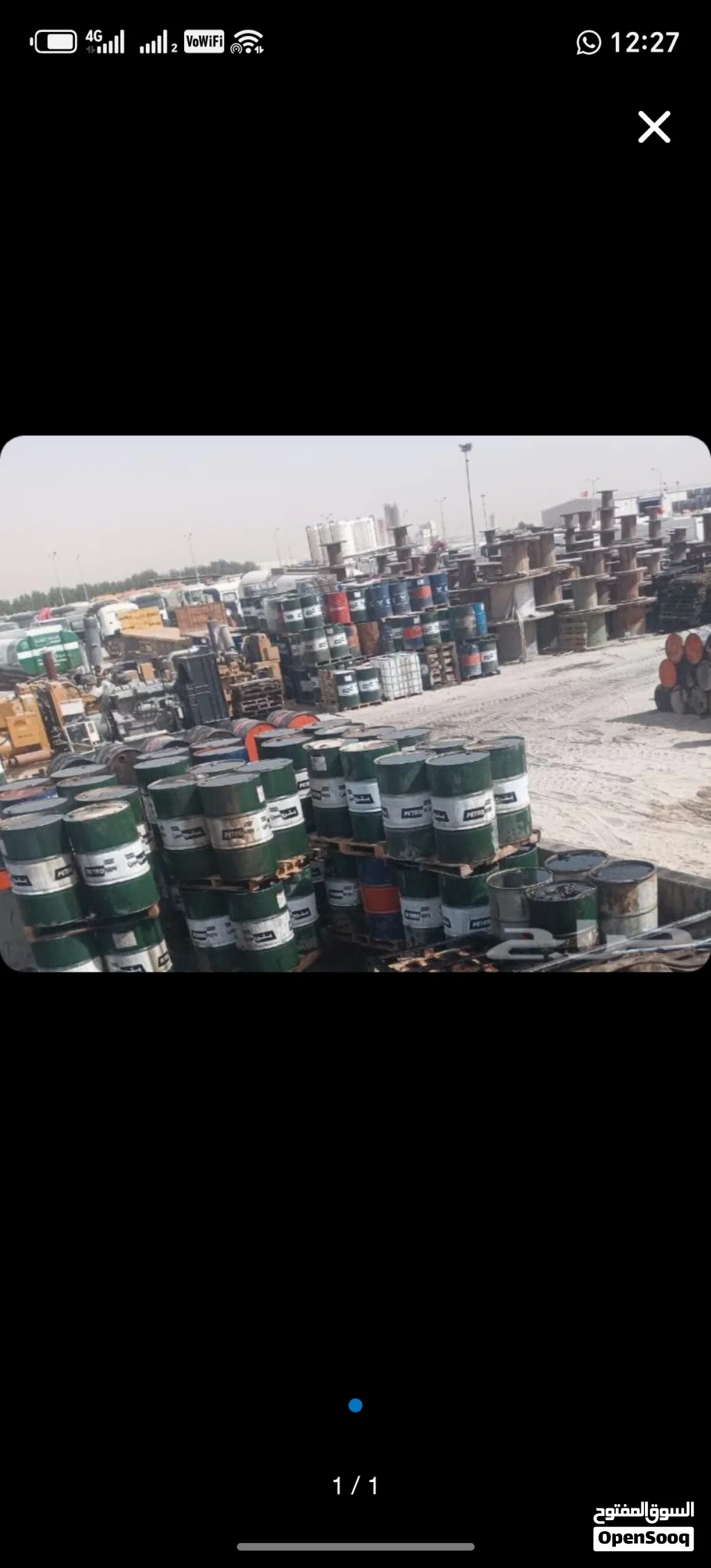 انا مندوب لدا شركة بترو اويل